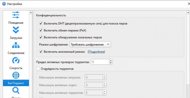 Получил предупреждение за скачивание торрент файла