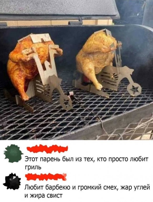 ТРРРидцать тРРРи от 26 мая