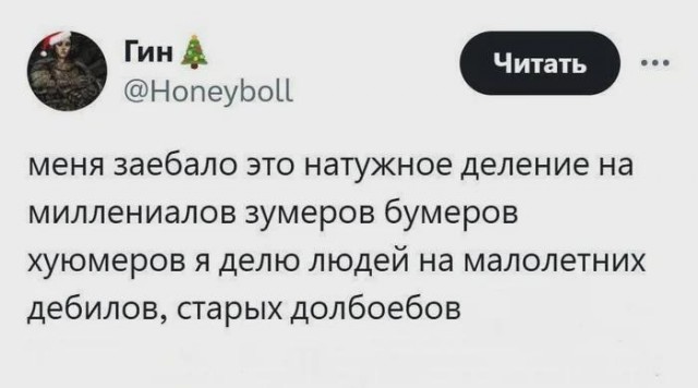 Деградильня
