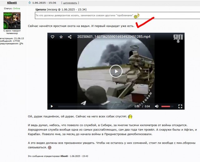 Нашли главного виновника