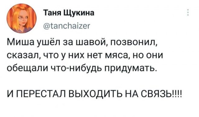 Веселые картинки в пятницу (06.06)
