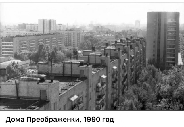 Москва и москвичи. Двадцатый век. 14.06.25