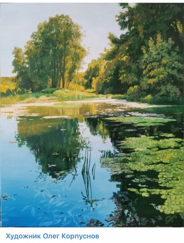 АРТ- Воскресенье