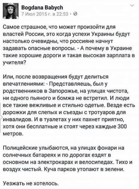Сегодня 10 лет, а ответа на опасные вопросы всё нет