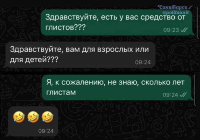 Картинки с надписями