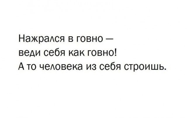 Нууу с тяпницей!