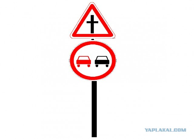 Трактовка знаков. Тема знатоков пдд.