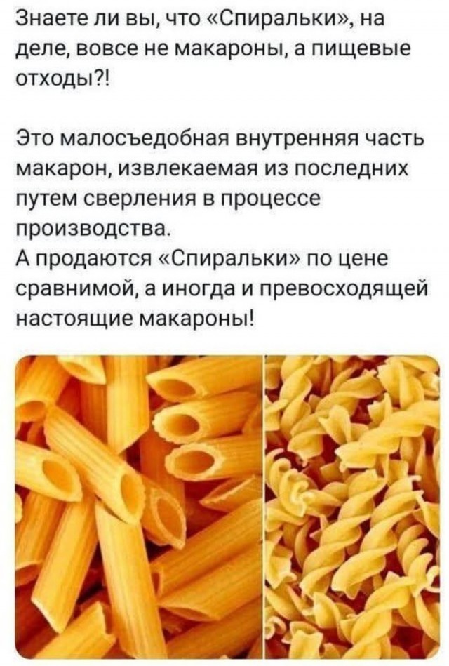 Так себе картинки 05.08.25