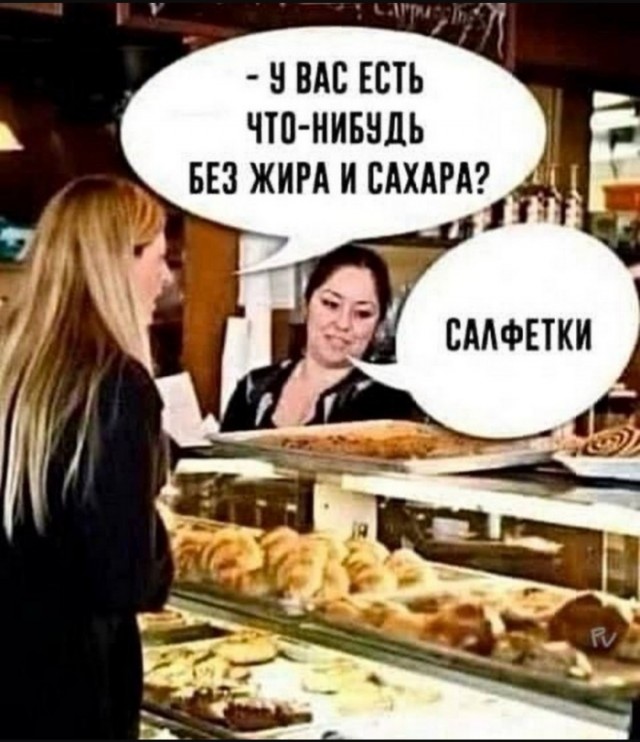 Так себе картинки 09.08.25