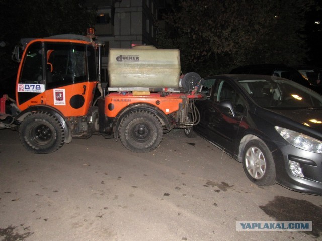 Собяниноводы