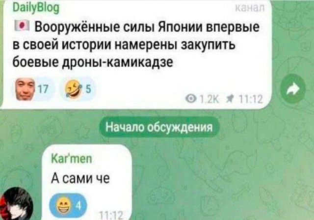 Так себе картинки 06.09.25
