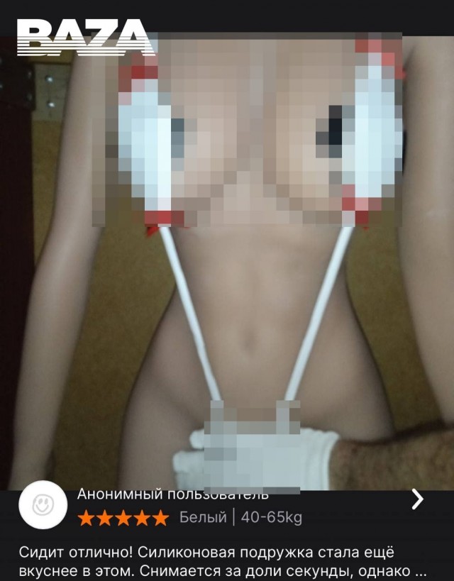 Суд ограничил доступ к отзывам на AliExpress из-за голых фото