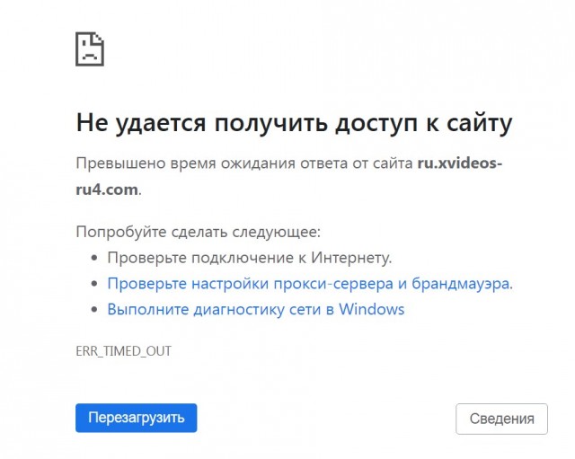 github.com всё или технический сбой?