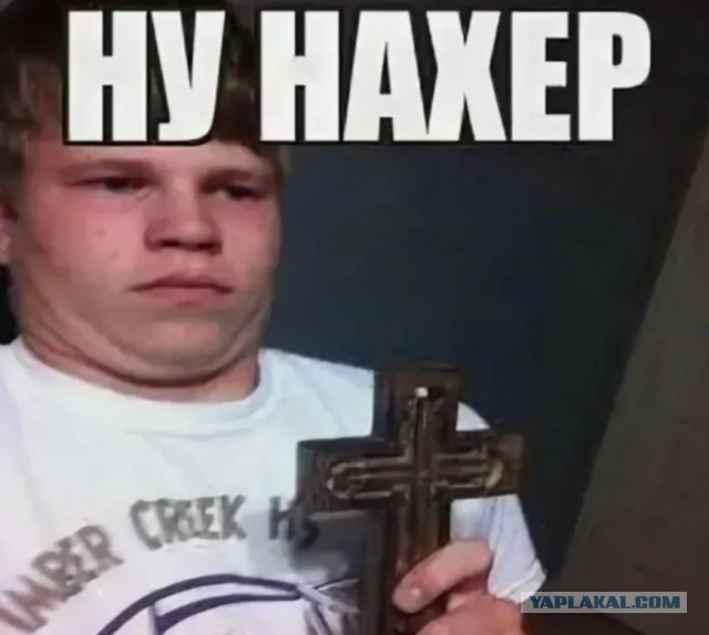 Не могу есть с женой