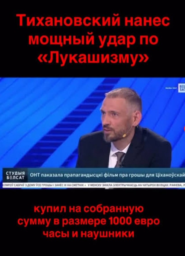 Латентный прызидент всея Белоруссии сломался.