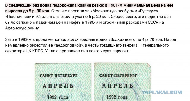 Назад в прошлое