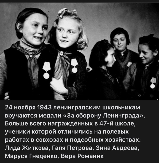 Фотографии из прошлого нашей страны – 119