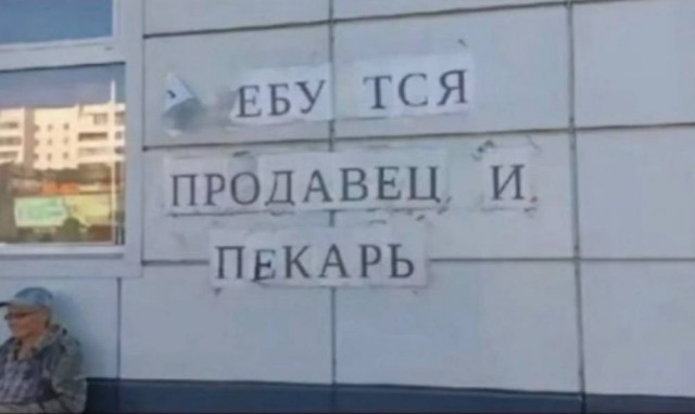 Осень, хули