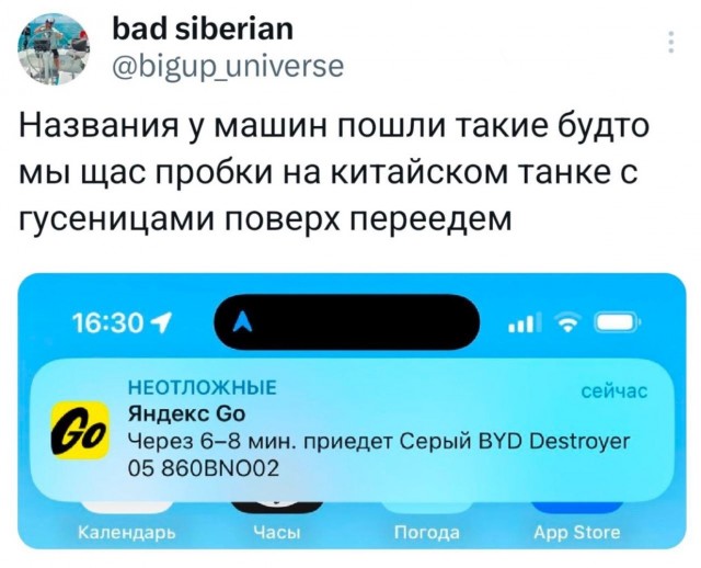 Еще только вторник …