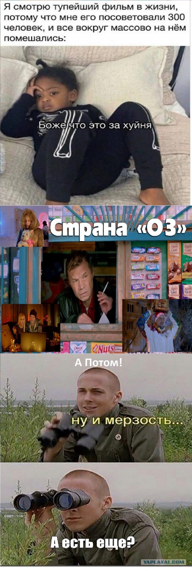 Не нанять ли нам няню?