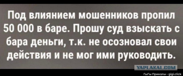 Легендарные «бабушки под влиянием мошенников» добрались до авторынка: у россиян отбирают подержанные машины, купленные у обманутых пенсионерок.