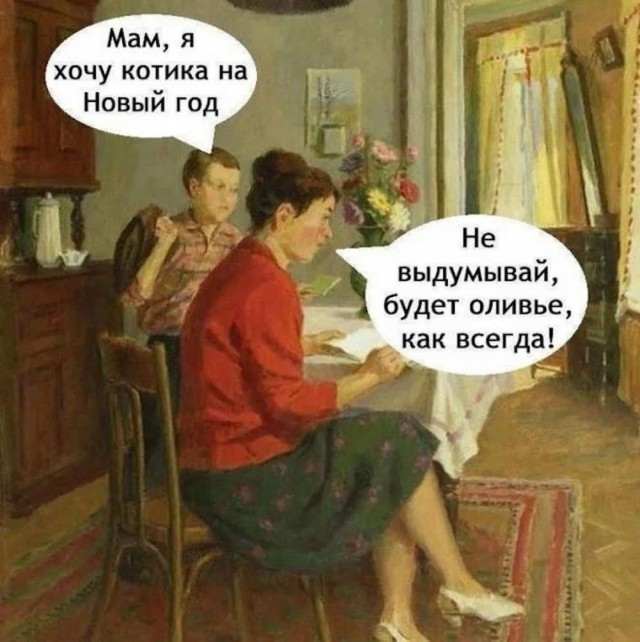 Веселое настроение в картинках (02.12.2025)