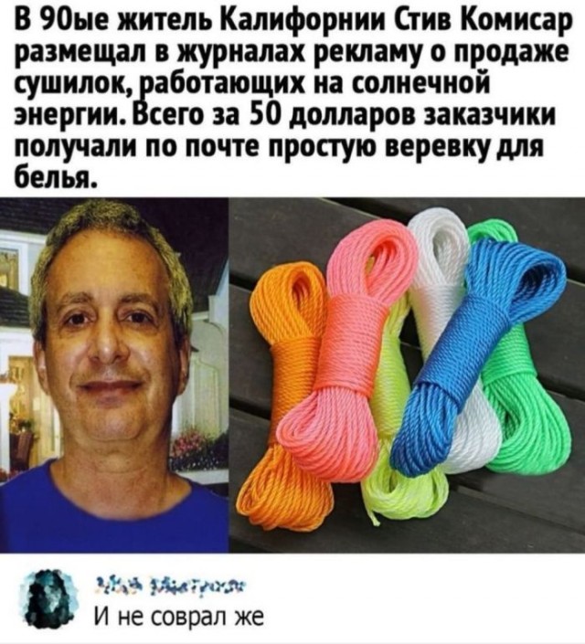 Картинки для деградации 99 (разной степени свежести)