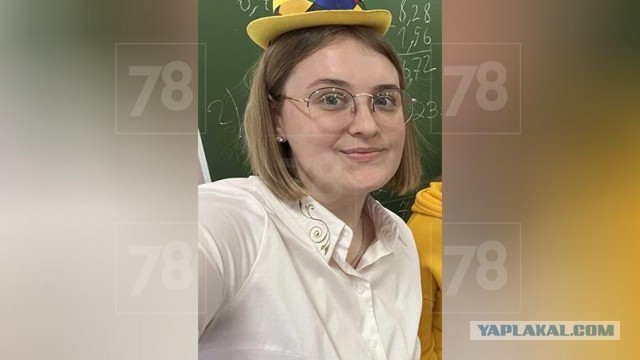 В Петербурге школьник напал с ножом на учительницу