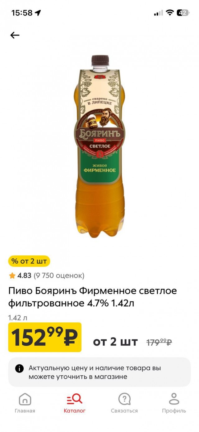 ЯП-эксперты, какое пиво предпочитаете?
