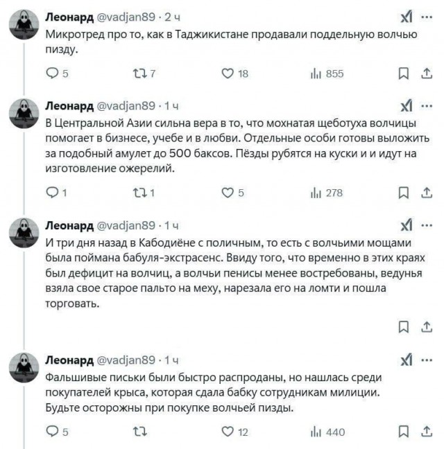 Чёрно-пошлая деградация