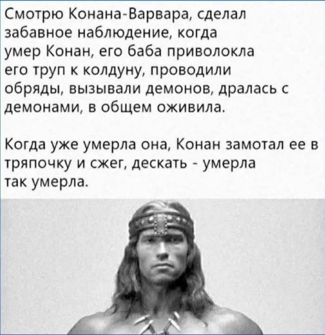 Около кино