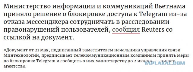 Парень так сильно устал от блокировок VPN-сервисов, что снял квартиру в Калининграде, поставил туда Старлинк и сделал защищённый канал связи к себе домой