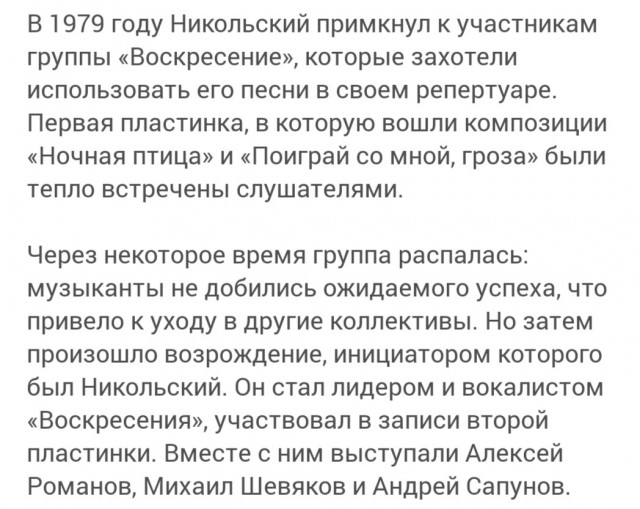 Константину Никольскому 75!