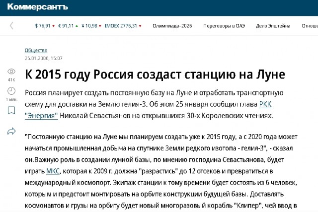 В Саудовской Аравии построят самое высокое здание в мире
