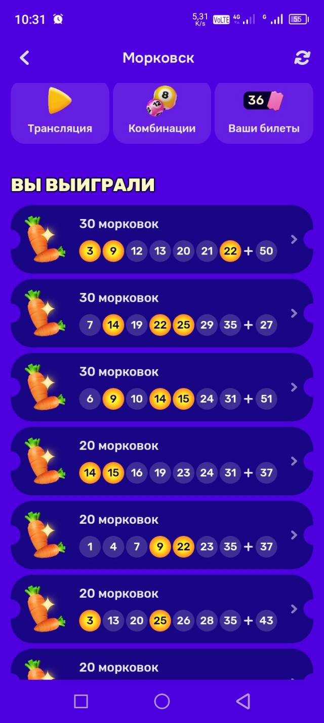 А вы говорите озон-лохотрон