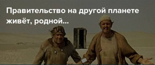 Для мигрантов введут особенный налог, а детей будут выдворять из России: что хочет изменить Госдума