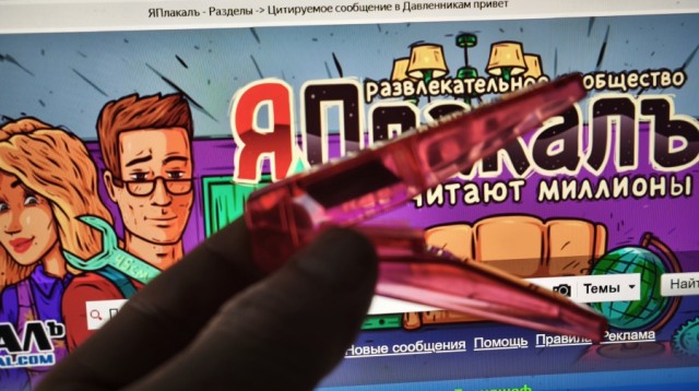 Давленникам привет