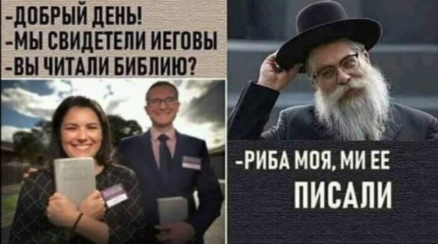 Руководителей секты «Царская империя»*