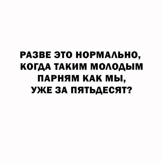 Картинки для деградации 167 (разной степени свежести)