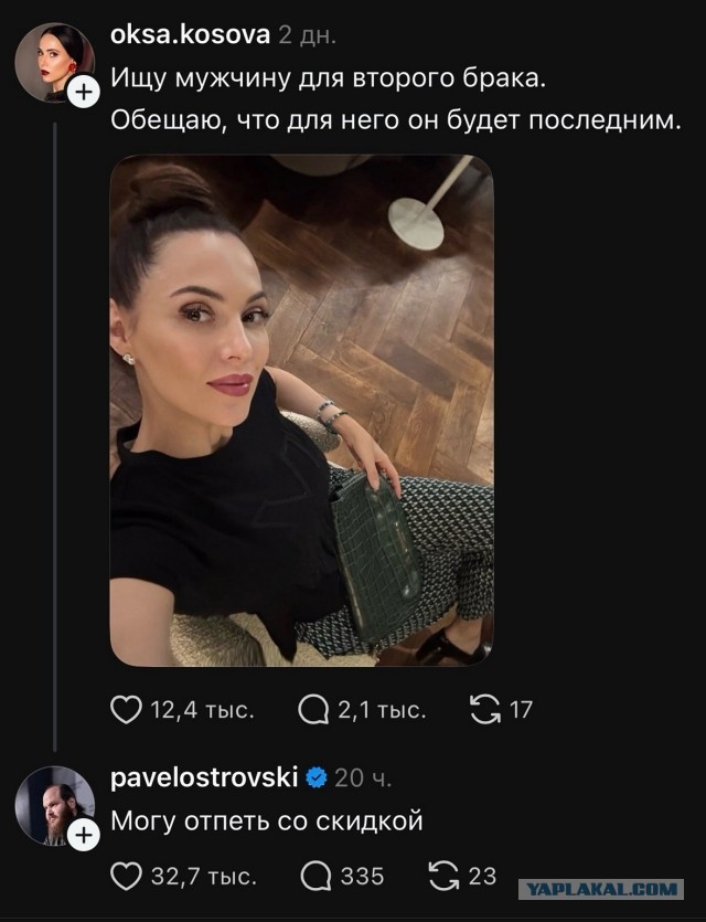 Поп дельные вещи говорит