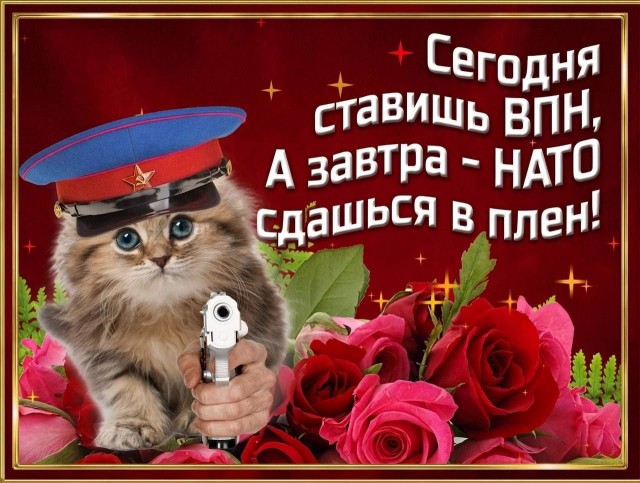 Российские мобильные операторы будут брать плату за VPN при превышении 15 ГБ международного трафика в месяц