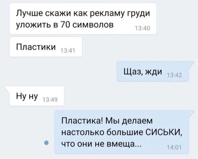 Картинки для деградации 179 (разной степени свежести)