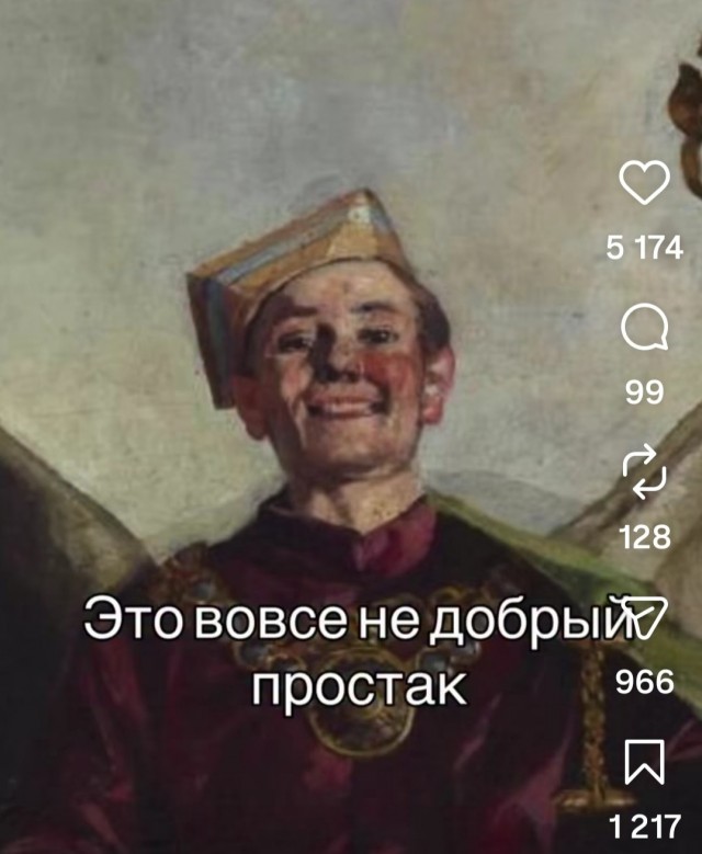 В Тульской области мужчину арестовали из-за шутки с маской Сатаны на Пасху