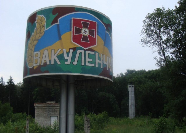 ​ Фотографии из прошлого нашей страны – 143