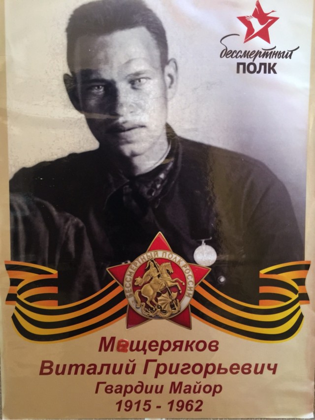 Бессмертный полк ЯПа