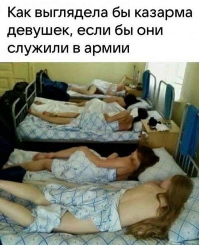 Веселые картинки в маленькую пятницу (13.05)