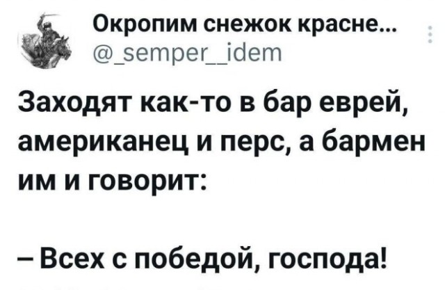 Веселые картинки в маленькую пятницу (20.05)