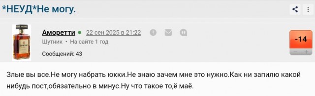 Роснефть.Чозанафиг?