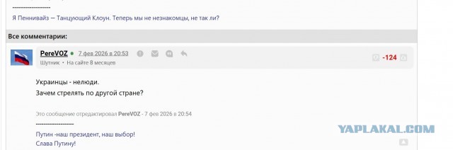В. Путин заявил о наличии у РФ системы превосходящей "starlink"!