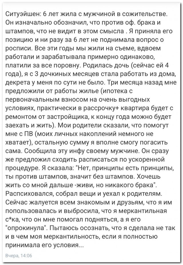 За деньги да….?⁠
